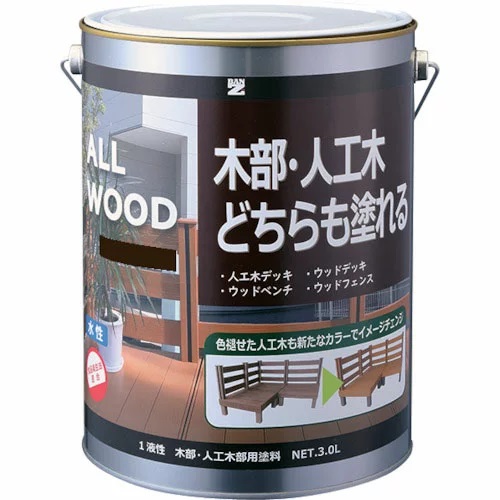 ALL WOOD キャメル 艶有　3Ｌ【BAN-ZI】