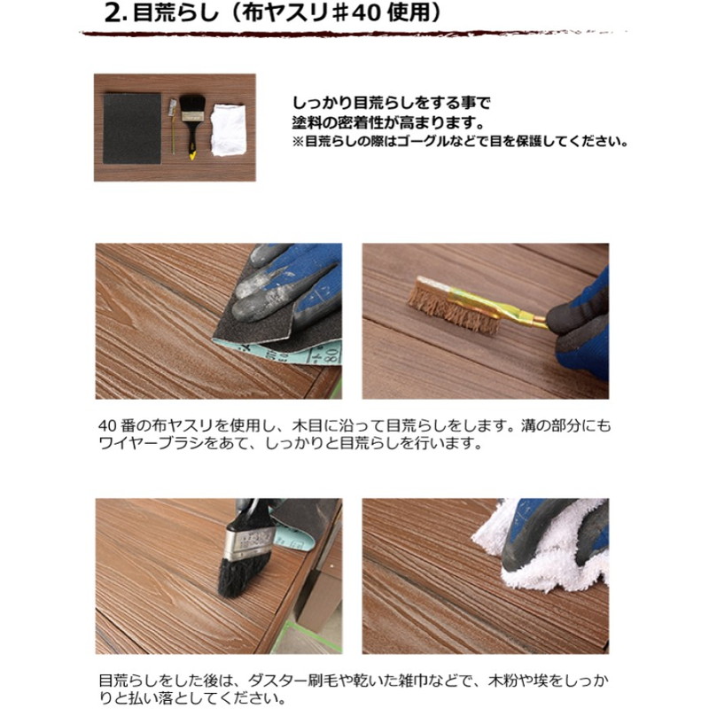 ALL WOOD オフホワイト 艶有　3Ｌ【BAN-ZI】