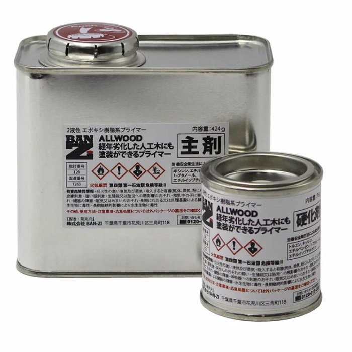 ALL WOOD プライマー 0.5Kg 【BAN-ZI】