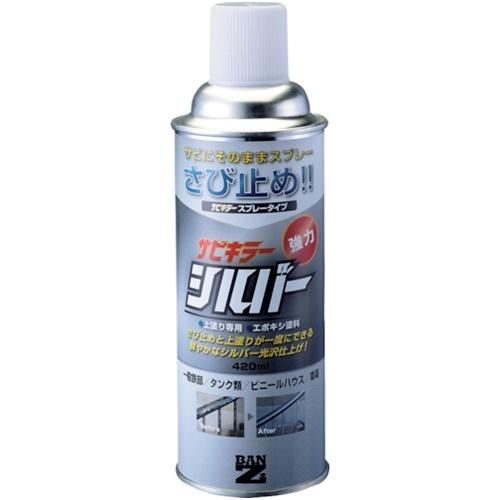 サビキラーシルバー 420ml 【BAN-ZI】
