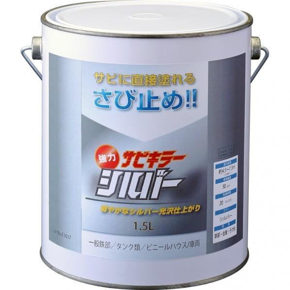 サビキラーシルバー 1.5L【BAN-ZI】