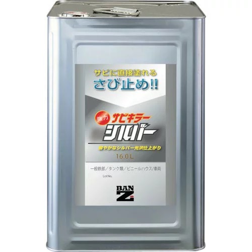 サビキラーシルバー 16L 【BAN-ZI】