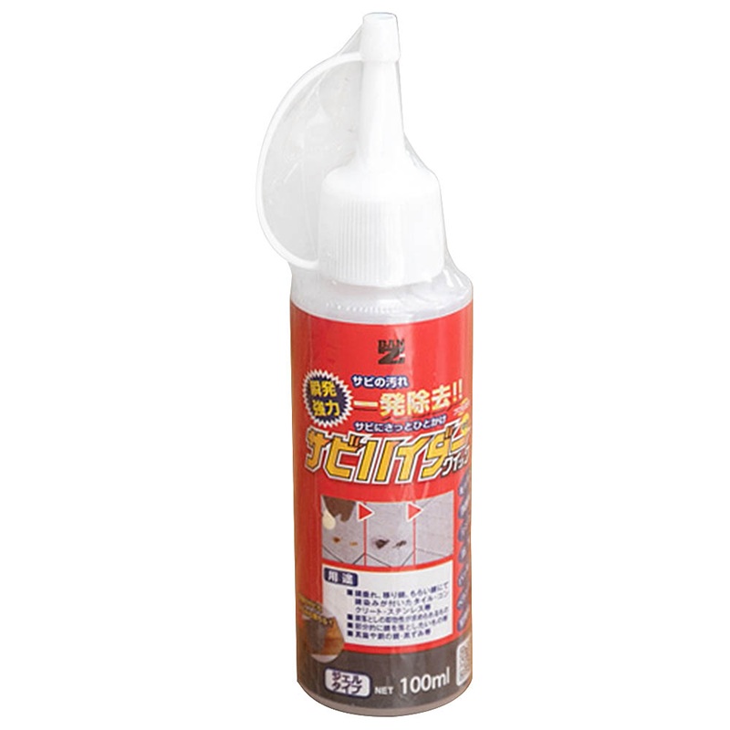 サビハイダークイック 100ml【BAN-ZI】