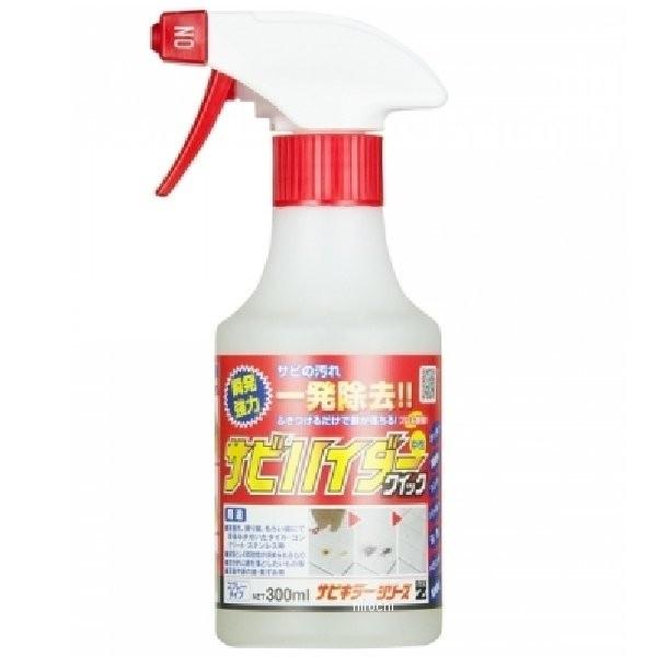 サビハイダークイック 300ml【BAN-ZI】