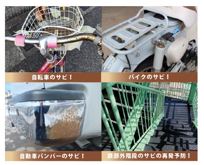 サビンラップスプレー 100ml 【BAN-ZI】