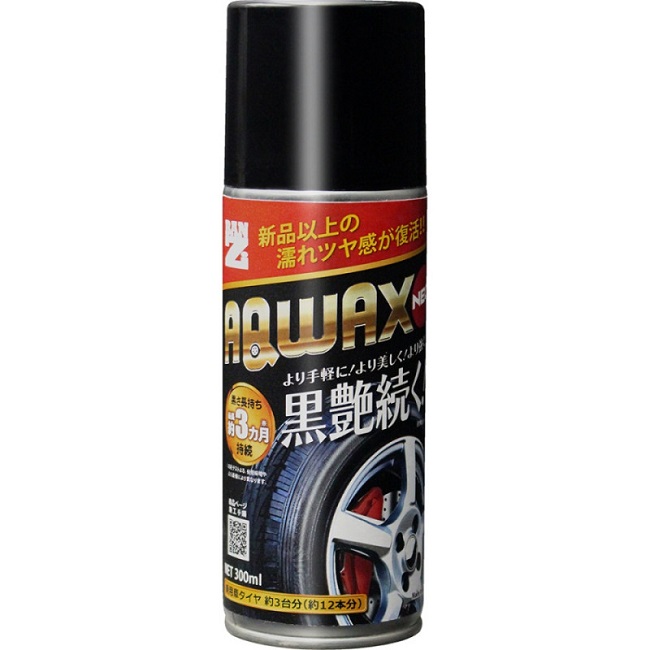 AQWAX NEO 300ml 【BAN-ZI】