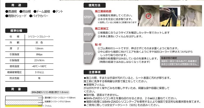 HOOD-AID 【BAN-ZI】