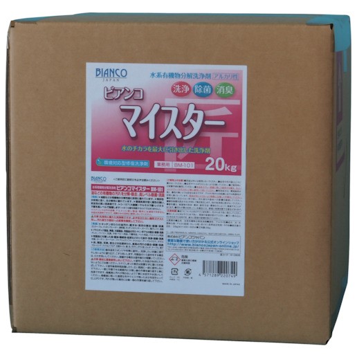 ビアンコマイスター　BM-101　20kg【ビアンコジャパン】※返品・キャンセル不可