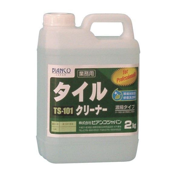 タイルクリーナー　TS-101　2kg【ビアンコジャパン】※返品・キャンセル不可