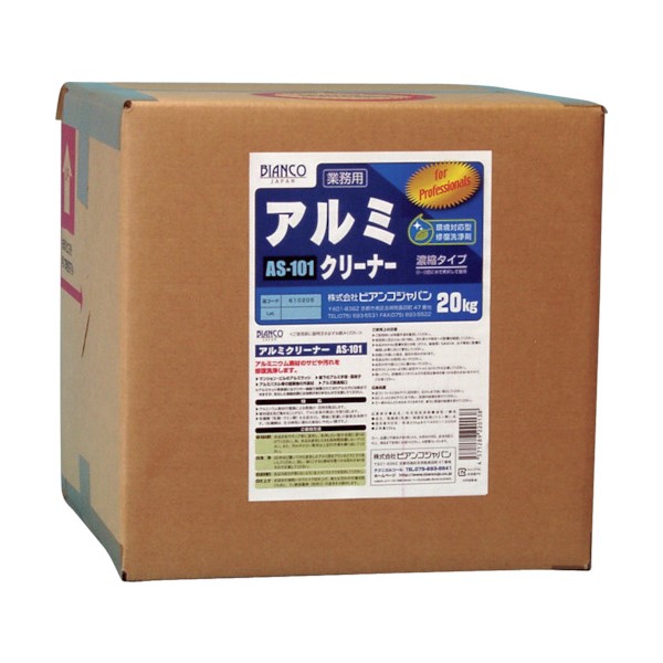 アルミクリーナー　AS-101　20kg【ビアンコジャパン】※返品・キャンセル不可