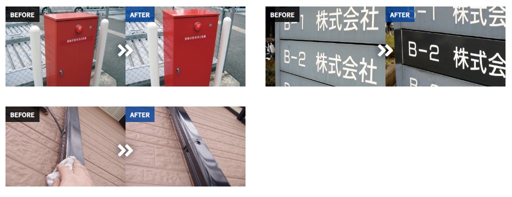 フッソコート　FS-101　4kg【ビアンコジャパン】※返品・キャンセル不可