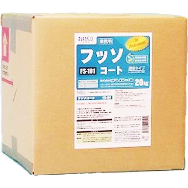 フッソコート　FS-101　20kg【ビアンコジャパン】※返品・キャンセル不可