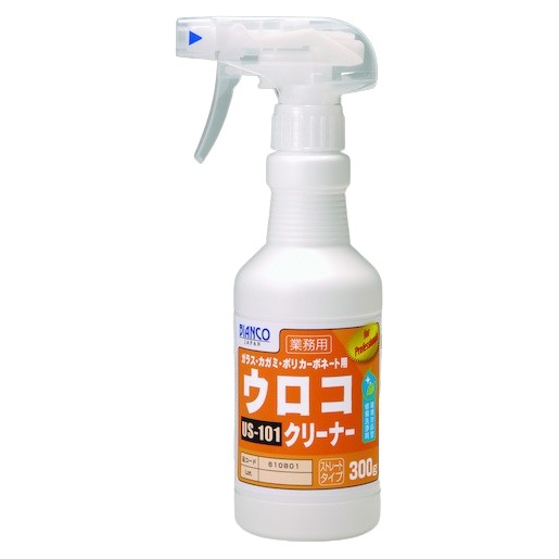 ウロコクリーナーUS-101　300ｇ【ビアンコジャパン】※返品・キャンセル不可