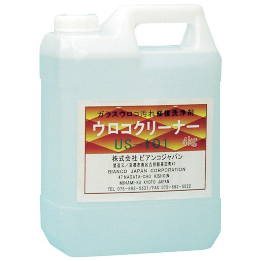 ウロコクリーナーUS-101　4kg【ビアンコジャパン】※返品・キャンセル不可