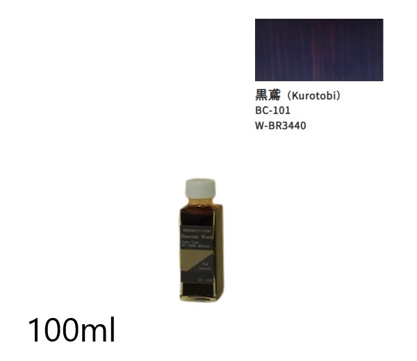 ビアンコートＷ　BC-101　黒鳶（BR3440）100ml【ビアンコジャパン】※返品・キャンセル不可