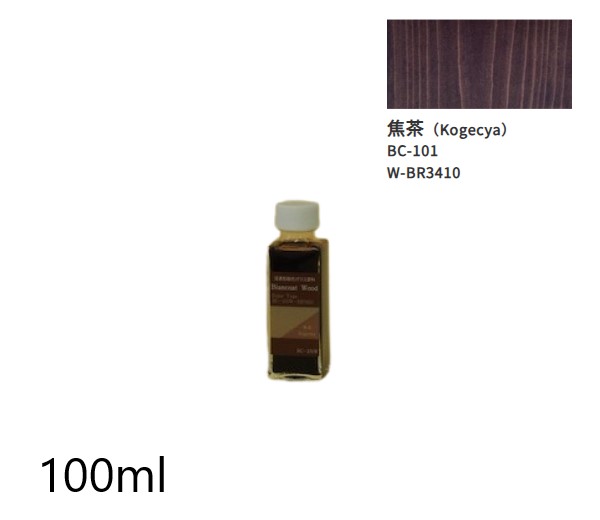ビアンコートＷ　BC-101　焦茶（BR3410）100ml【ビアンコジャパン】※返品・キャンセル不可