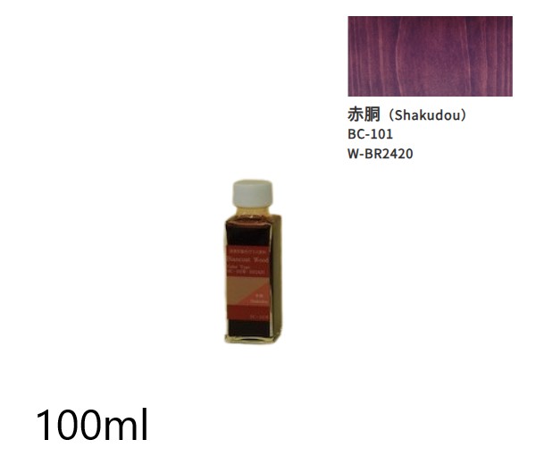 ビアンコートＷ　BC-101　赤胴（BR2420）100ml【ビアンコジャパン】※返品・キャンセル不可