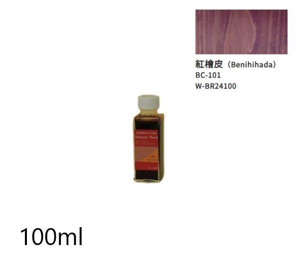 ビアンコートＷ　BC-101　紅檜皮（BR24100）100ml【ビアンコジャパン】※返品・キャンセル不可