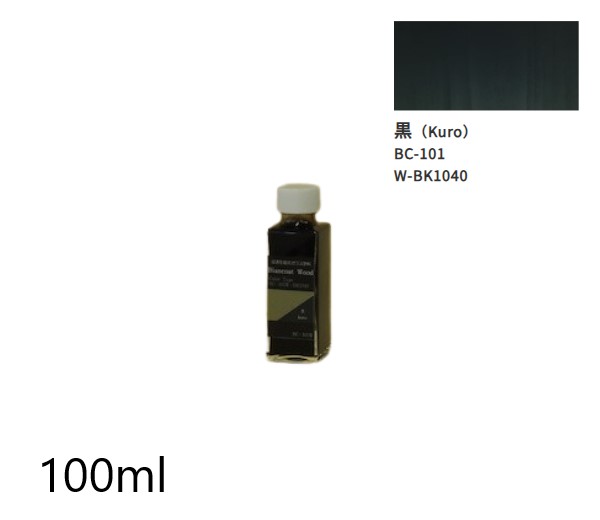 ビアンコートＷ　BC-101　黒（BK1040）100ml【ビアンコジャパン】※返品・キャンセル不可