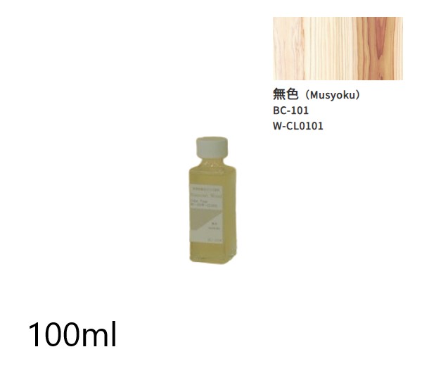 ビアンコートＷ　BC-101　無色（CL0101）100ml【ビアンコジャパン】※返品・キャンセル不可