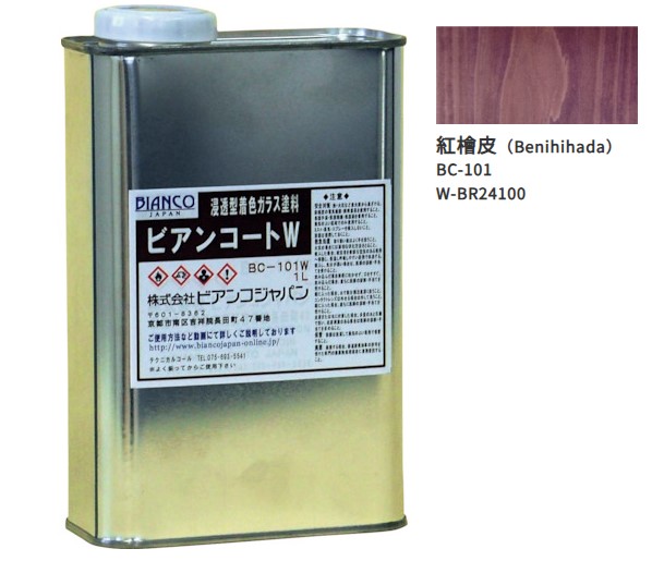 ビアンコートＷ　BC-101　紅檜皮（BR24100）1L【ビアンコジャパン】※返品・キャンセル不可