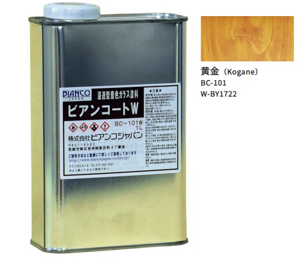 ビアンコートＷ　BC-101　黄金（BY1722）1L【ビアンコジャパン】※返品・キャンセル不可
