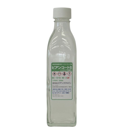 ビアンコートＢ　強力ノンスリップタイプ＋UV対策　BC-101b+NS2+UV　300ml【ビアンコジャパン】※返品・キャンセル不可