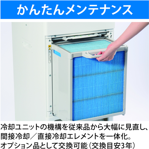 ｂｒｏｔｈｅｒ　排気熱風レス＆フロンレススポットクーラー　“ＰｕｒｅＤｒｉｖｅ”　首振りタイプ(699-4896)　1台【ブラザー工業】※代引き決済不可