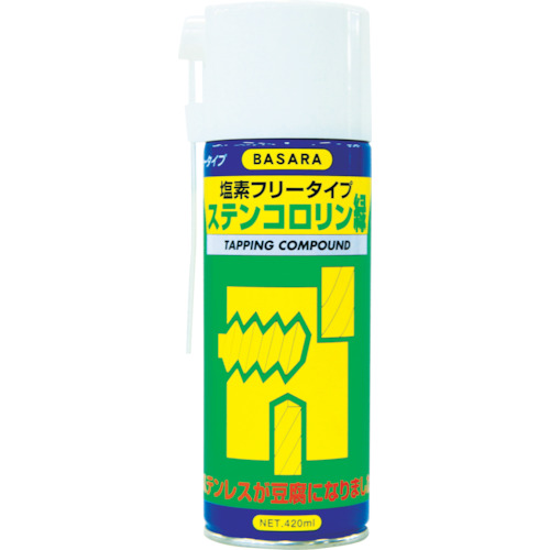 ＢＡＳＡＲＡ　ステンコロリン緑　４２０ｍｌ（R3）
