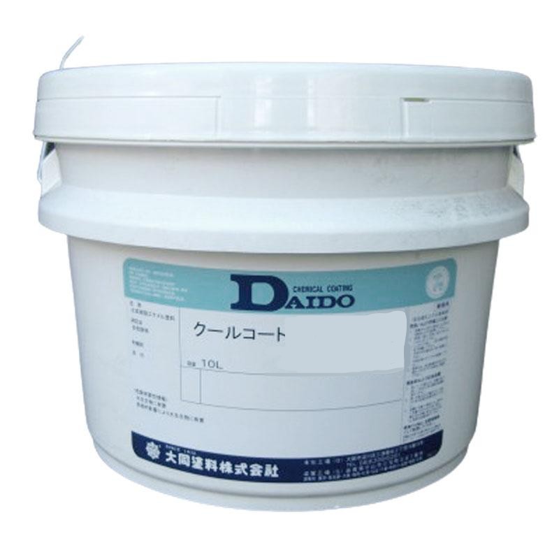 クールコート 各種 (農ビ用・長期用・POガラス用) 10L【大同塗料株式会社】