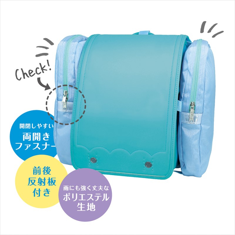 サンドセル　ライトブルー（143028）　1個 【デビカ】