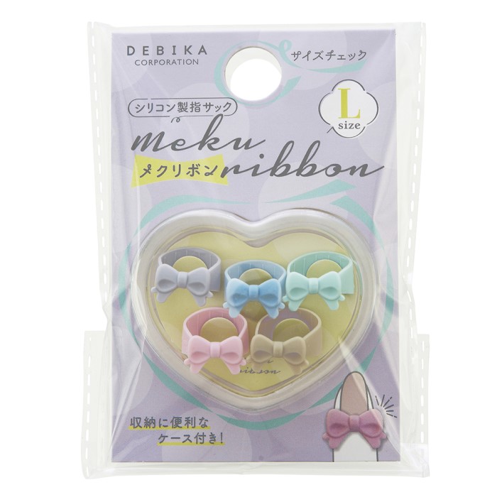 メクリボンN（L)(064721)　1袋（5個入）【デビカ】