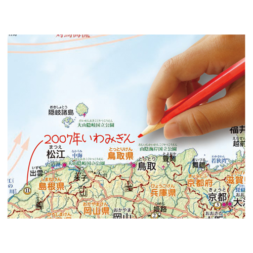 いろいろ書ける！消せる！日本地図（073101）　1個【デビカ】