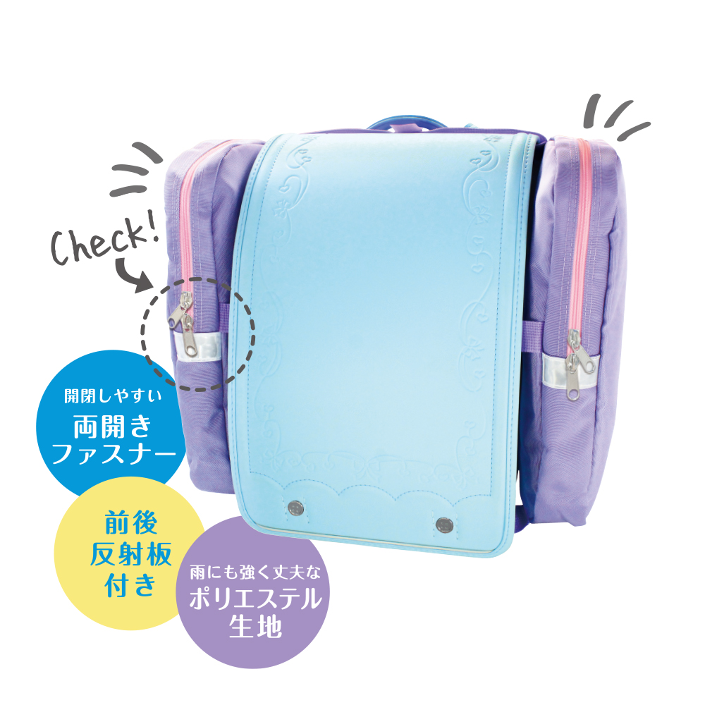 サンドセル　パープル（143015）　1個 【デビカ】