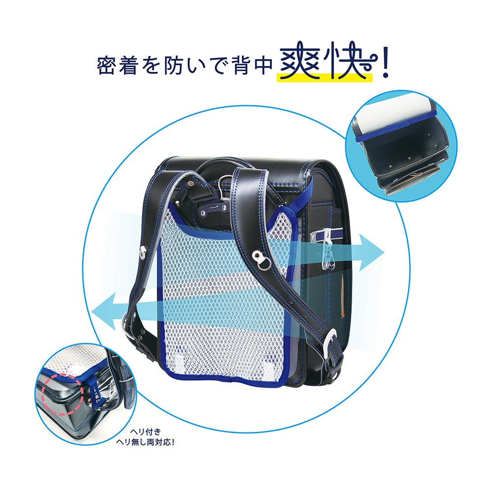 ランドセル用爽快背あてパッド　パープル（143017）　1個【デビカ】