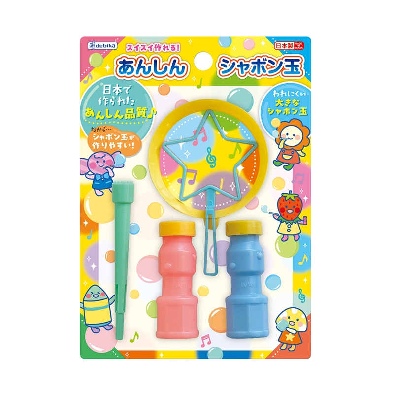 あんしんシャボン玉（113427）【デビカ】