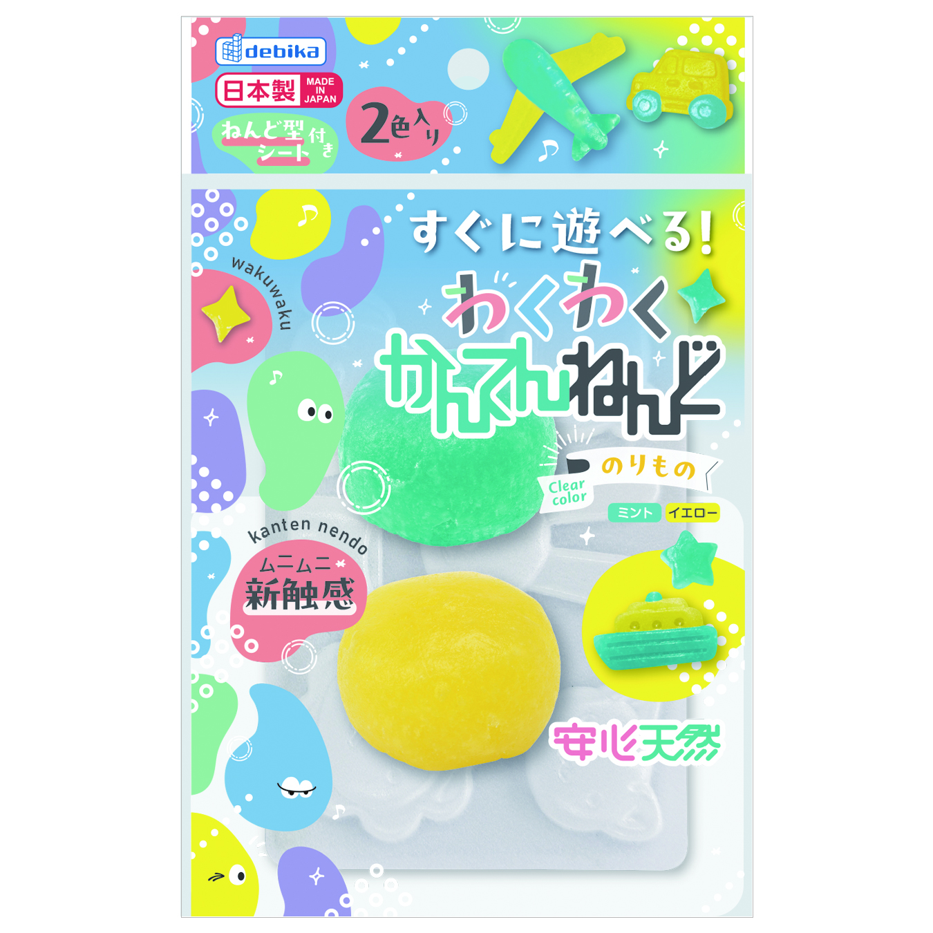 わくわくかんてんねんど　のりもの（093216）【デビカ】