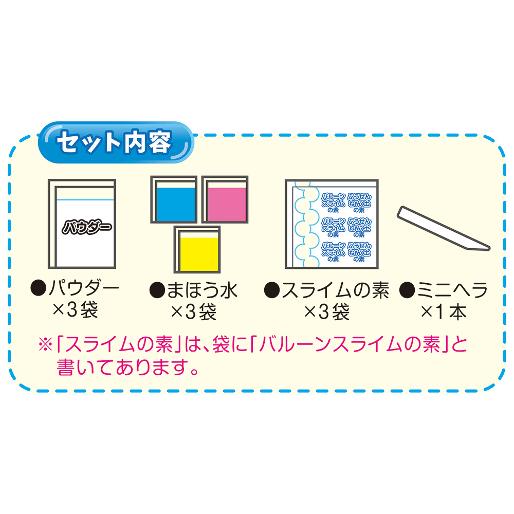 超弾力!ハード系スライム ムニムニスライミー（093690）　1個 【デビカ】