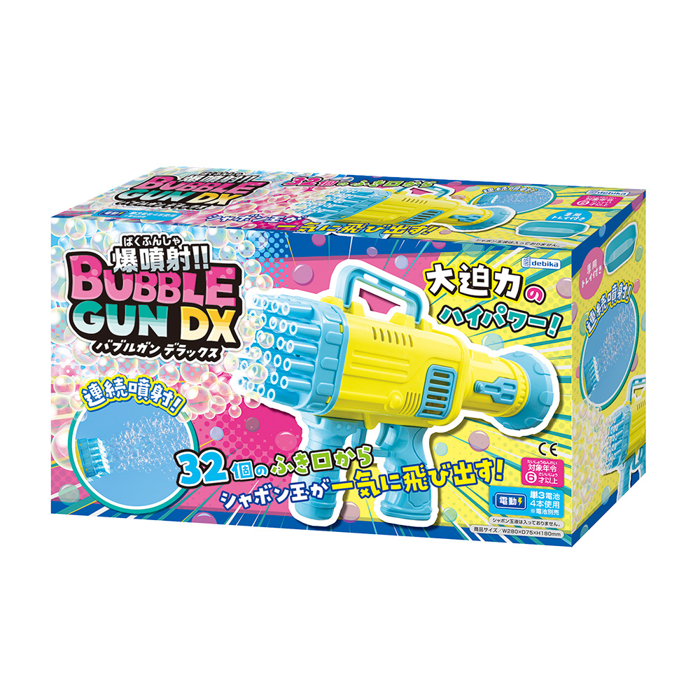 爆噴射!! バブルガンDX スカイポップ（113335）　1個 【デビカ】