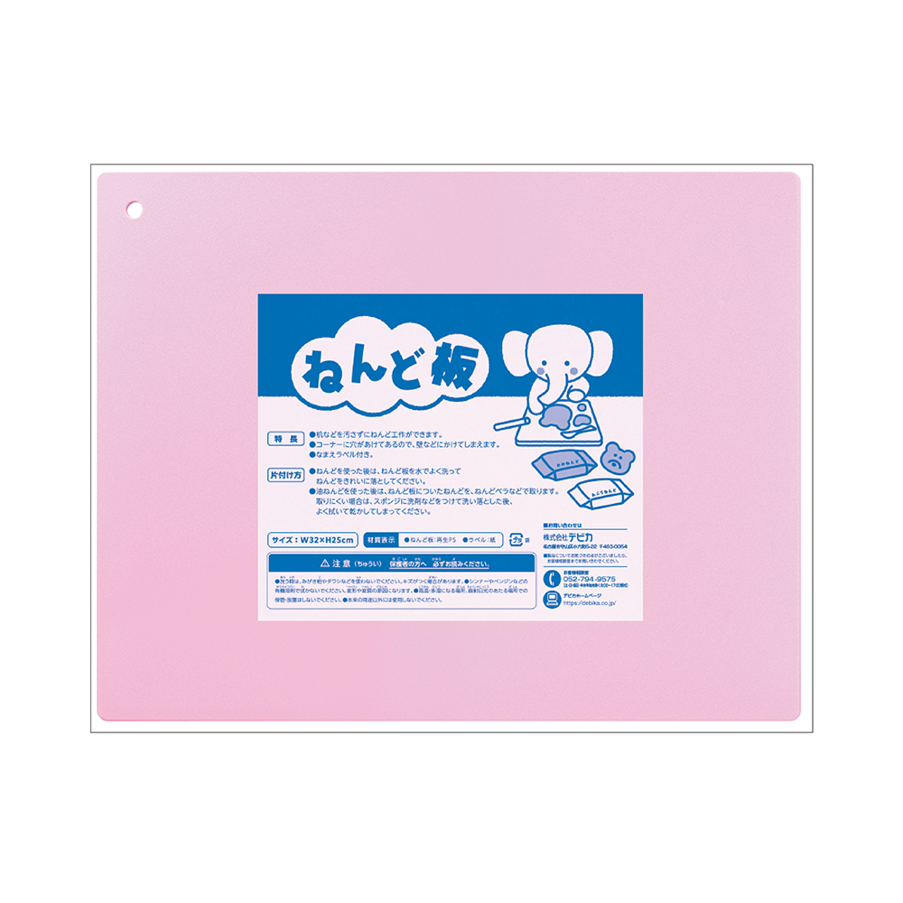 ねんど板　ピンク（093209）　1個【デビカ】