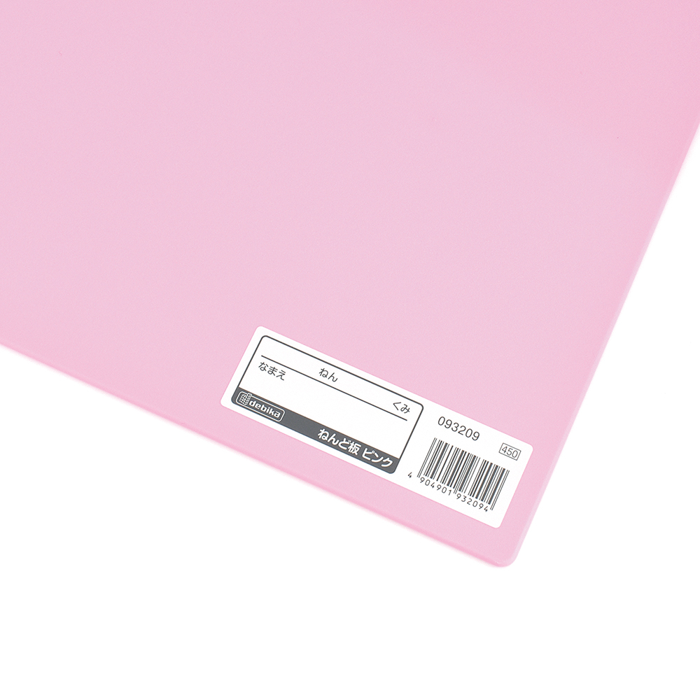 ねんど板　ピンク（093209）　1個【デビカ】