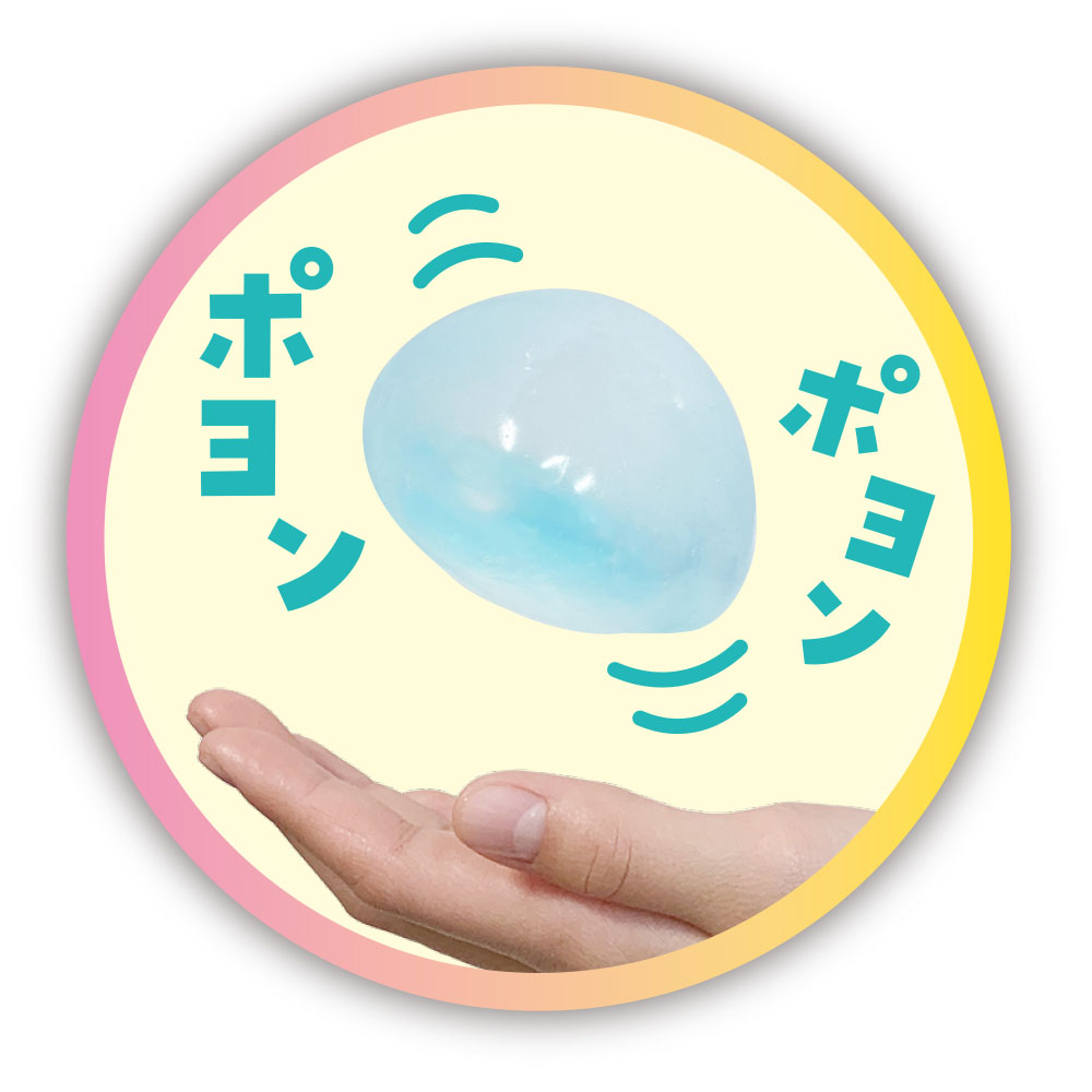 ほわ〜んと光る! スライミーバルーン（093685）　1個 【デビカ】