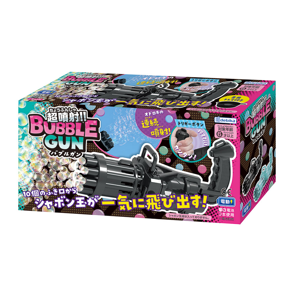 超噴射バブルガン　ブラック（113332）　1個【デビカ】
