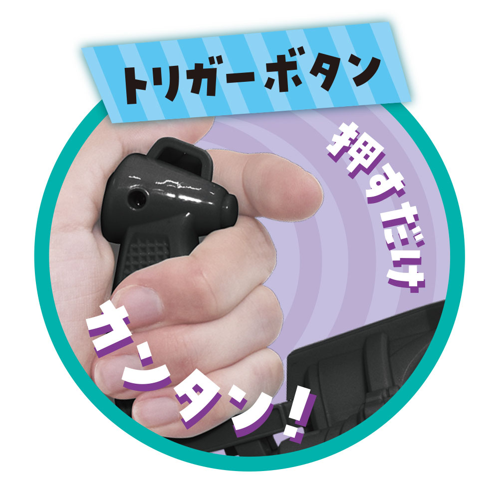 超噴射バブルガン　ブラック（113332）　1個【デビカ】