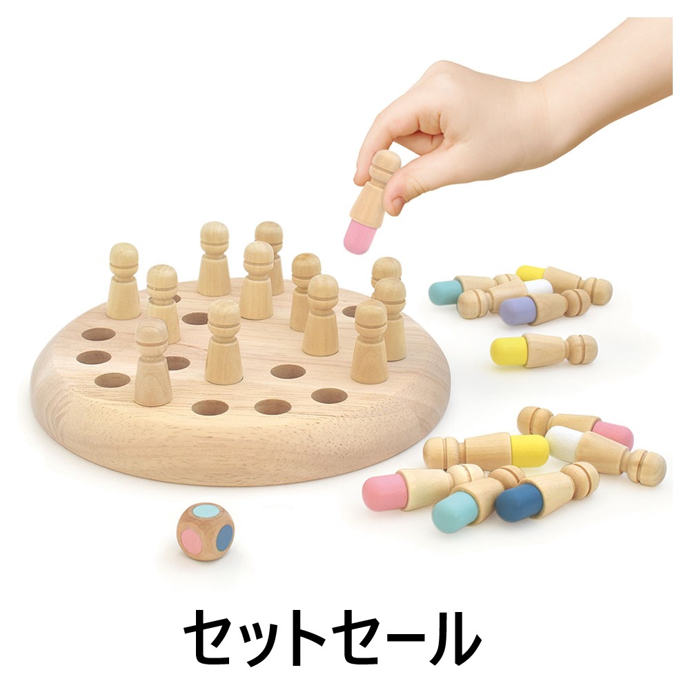 イクモク知育ゲーム イロメモリー　セットセール（113010）　1セット 【デビカ】
