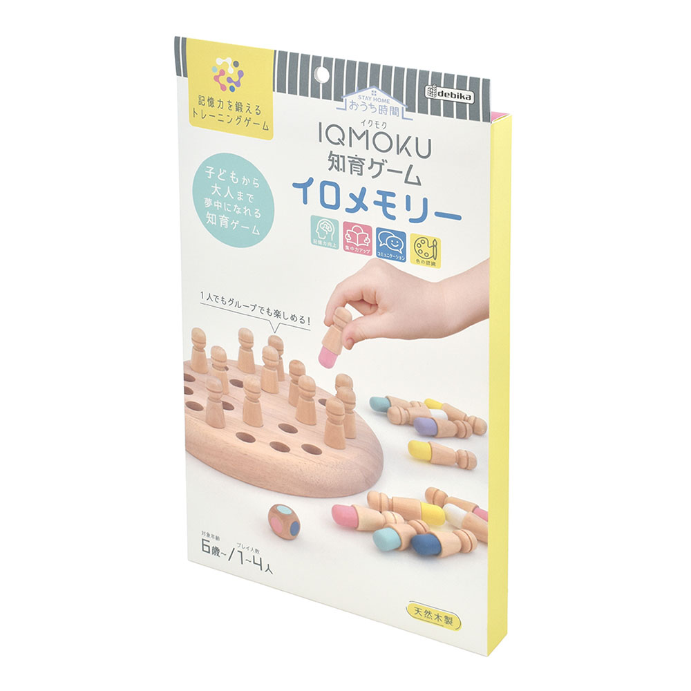 イクモク知育ゲーム イロメモリー　セットセール（113010）　1セット 【デビカ】