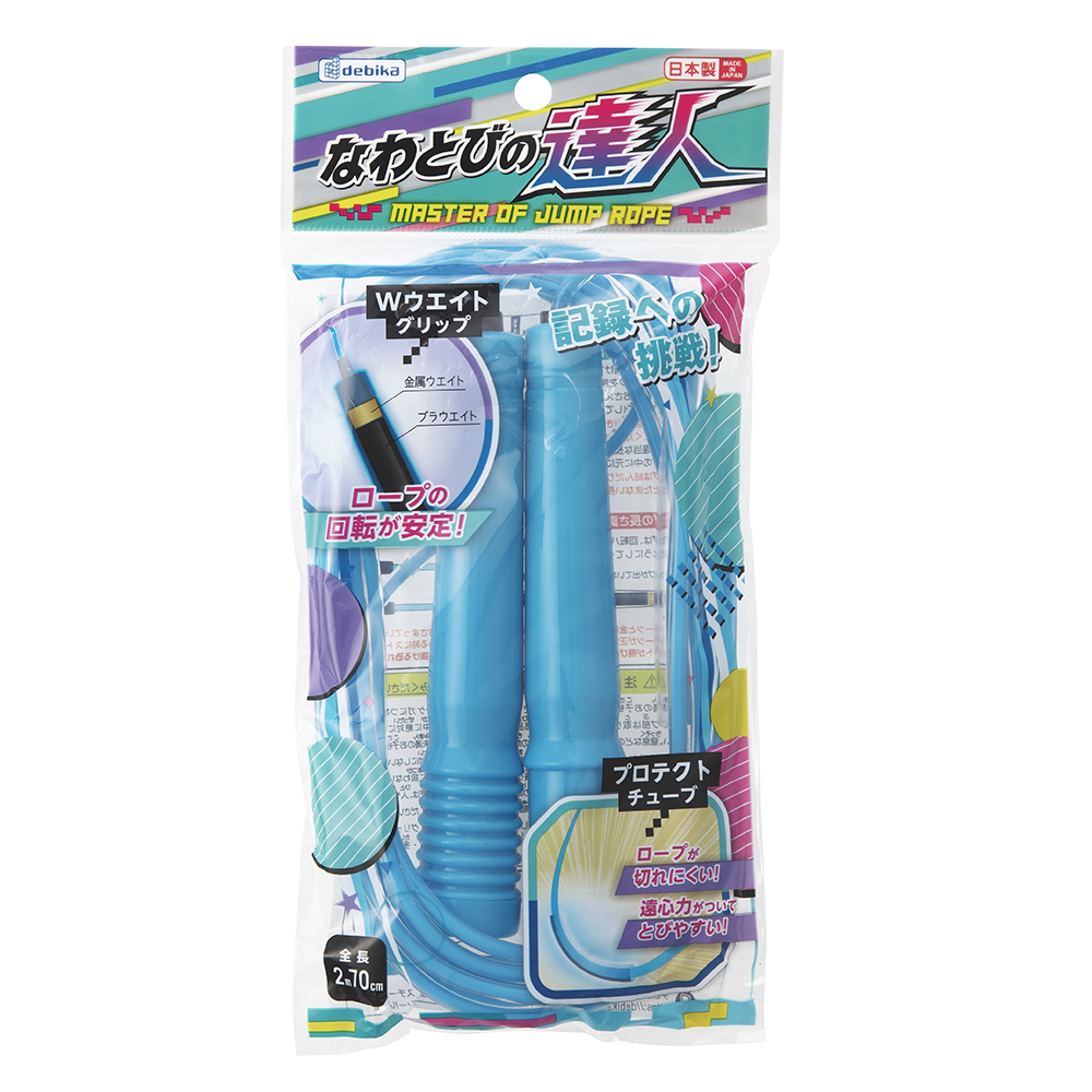 デビカ なわとびの達人　ブルー（103574）　1個 【デビカ】