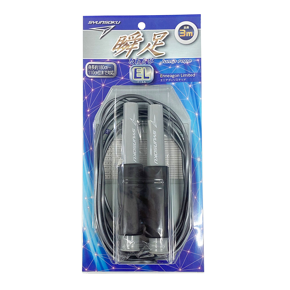 瞬足なわとびELクールグレー（103563）　1個 【デビカ】