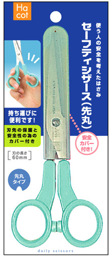 セーフティシザース 先丸（040836）1丁【デビカ】