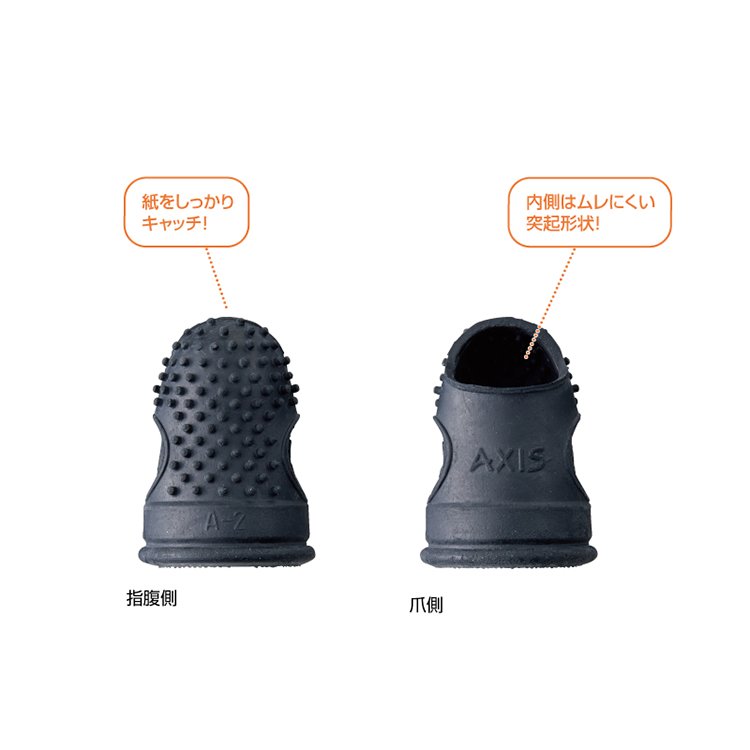 指サック極（M）（064706）　1個 【デビカ】